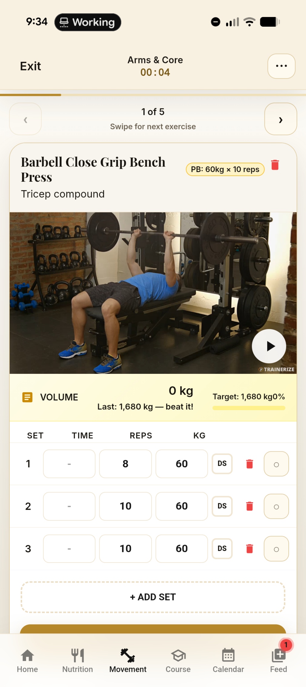 Balance training screen